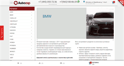 Desktop Screenshot of m-autozap.ru